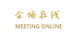 贵阳博悦酒店